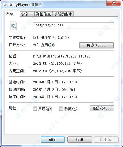 UnityPlayer.dll