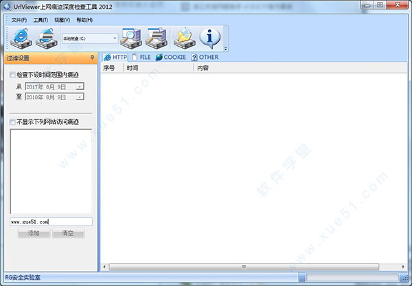 UrlViewer