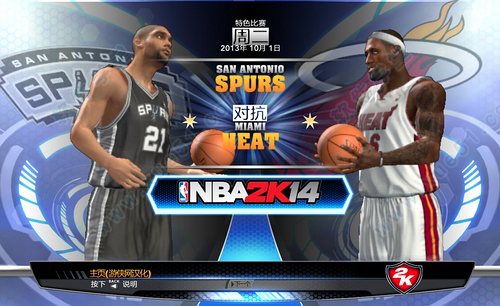 nba 2k14 mac