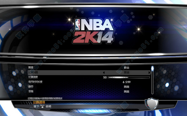 5尽情享受nba 2k14 mac的奇妙之旅