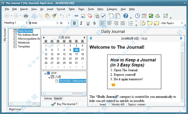 The Journal软件破解版