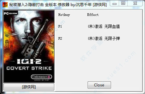 秘密潜入2修改器