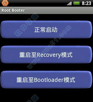 bootloader