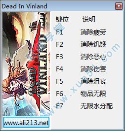 死在文兰修改器