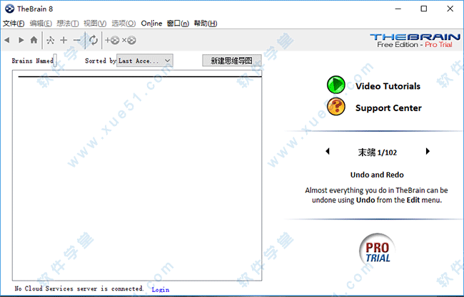 personalbrain中文破解版