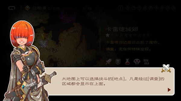 七勇者与魔王城最新版