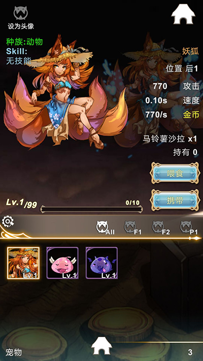 工匠物语中文版