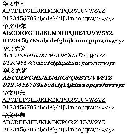 华文中宋字体
