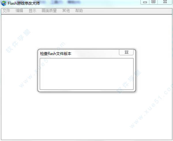 flash游戏修改器免费版
