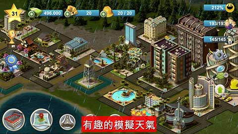 城市岛屿4安卓版