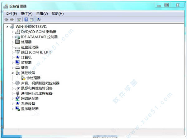 协处理器驱动官方版