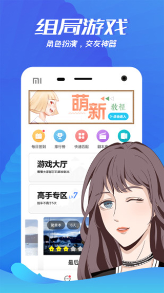 我是谜app手机版