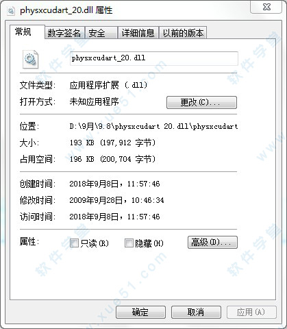 physxcudart 20.dll免费版