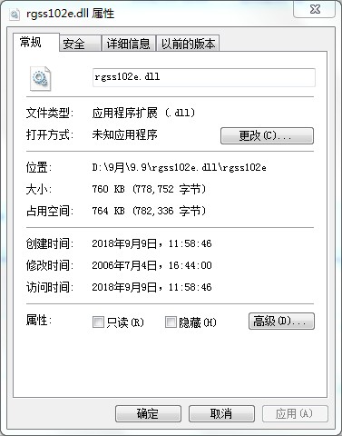 rgss102e.dll免费版