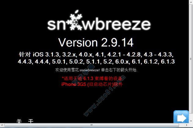 sn0wbreeze