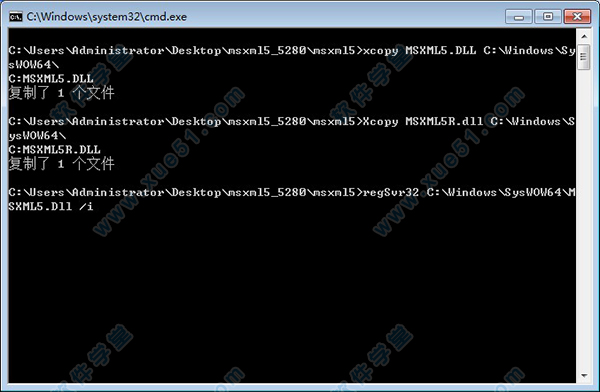 msxml5.0官方版