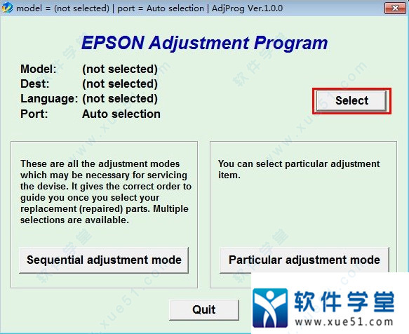 爱普生打印机清零软件