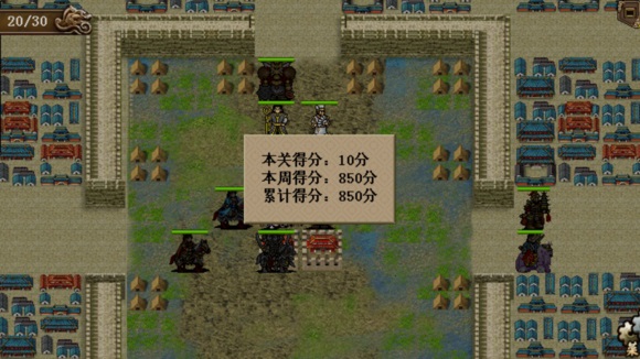 封神英杰传