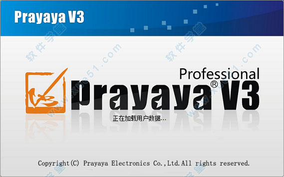 prayaya v3