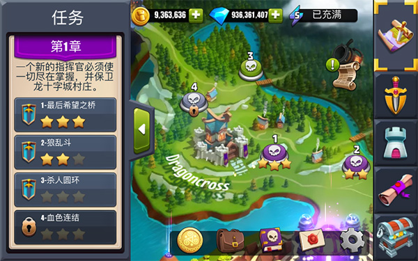 守卫城堡安卓版