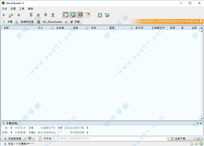 jdownloader 2