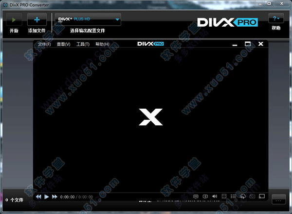 divx解码器