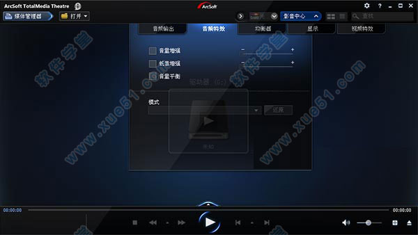 totalmedia theatre 5破解版