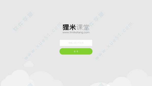 狸米课堂