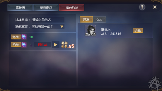 名将志九游版