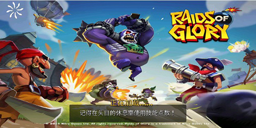 海盗奇兵最新版