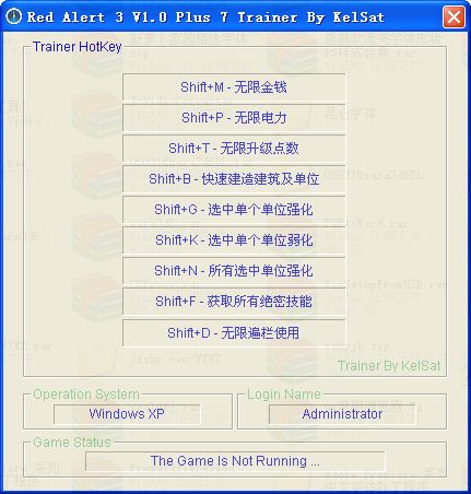 红警3修改器通用版 