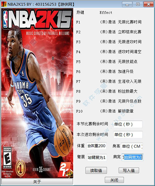 nba2k15修改器梦幻星辰 v1