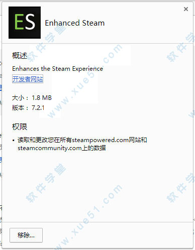 Enhanced Steam插件
