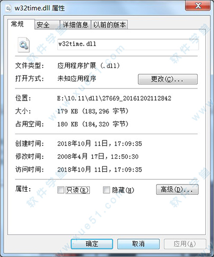 w32time.dll