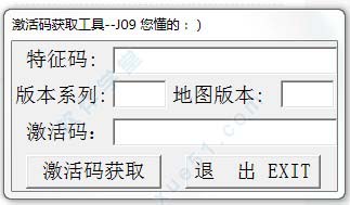 凯立德激活码生成器