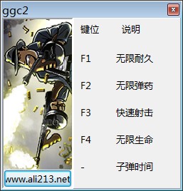 黑手党2修改器中文通用版