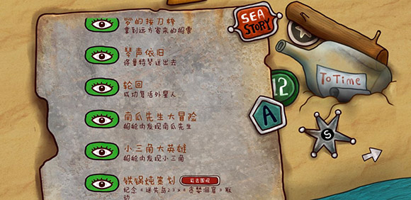 迷失岛2:时间的灰烬