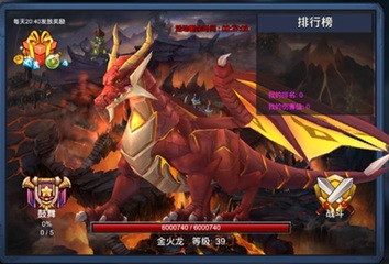 魔灵传说官方版