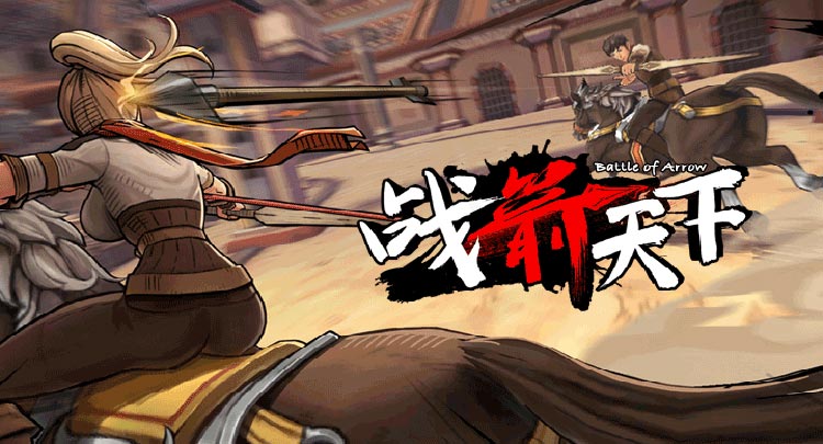 战箭天下九游版
