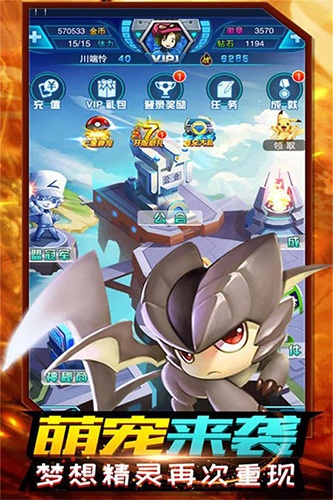 精灵计划满v版