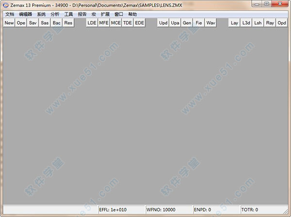 Zemax 13中文破解版