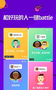 同桌游戏安卓版