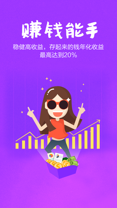 超级淘app安卓版