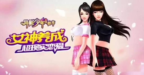 异能少年在都市果盘版