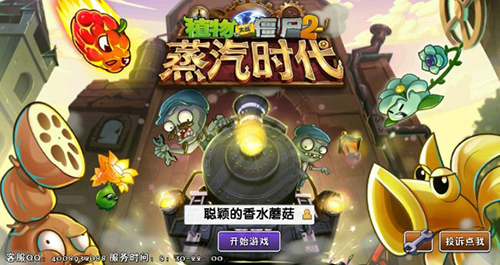 摩登世界官方版