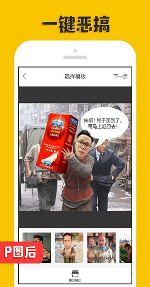 P图大神app安卓版