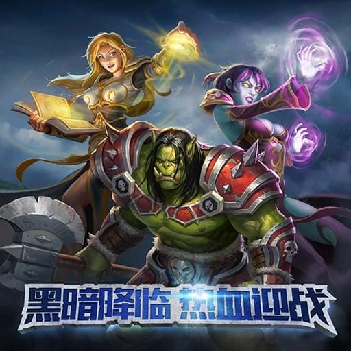 风暴之争官方版
