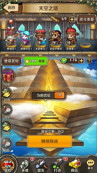 契约勇士-塔希里亚战记手游内购破解版