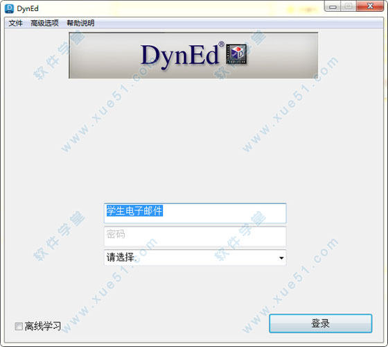 dyned电脑版