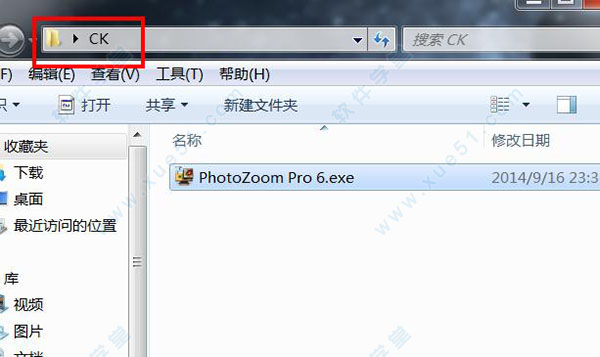 PhotoZoom Pro 6注册机